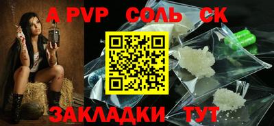 a pvp Бугуруслан