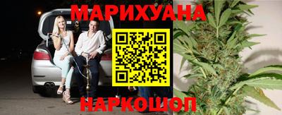 гашик Бузулук