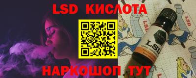 гашик Бузулук