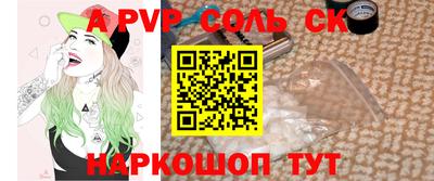 гашик Бузулук