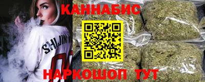 гашик Бузулук