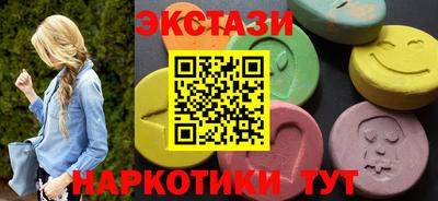 гашик Бузулук