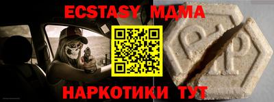 гашик Бузулук