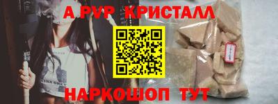 гашик Бузулук