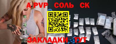 гашик Бузулук