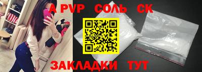 a pvp Бугуруслан