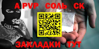 a pvp Бугуруслан