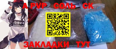 гашик Бузулук