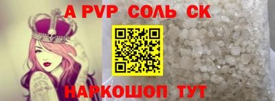 a pvp Бугуруслан
