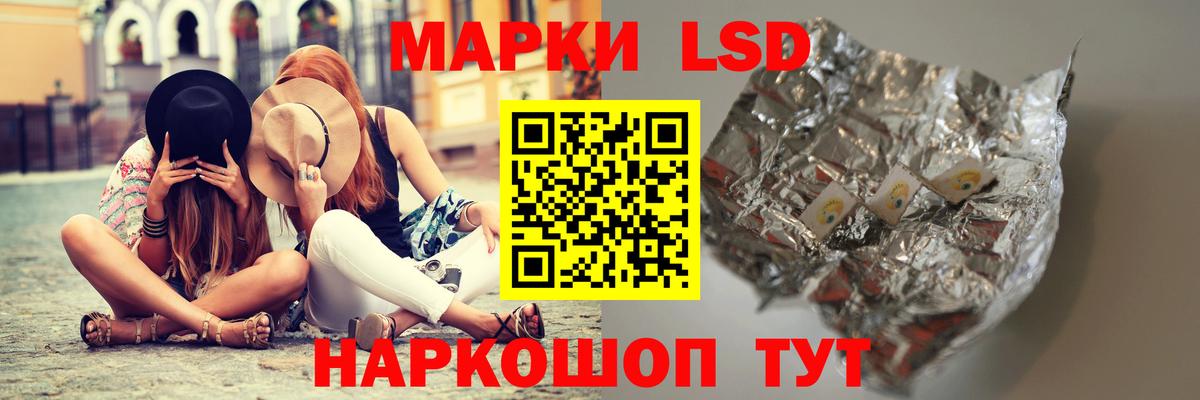 Петропавловск-Камчатский  LSD-25 экстази ecstasy  Вход с VPN  LSD-25 экстази кислота 