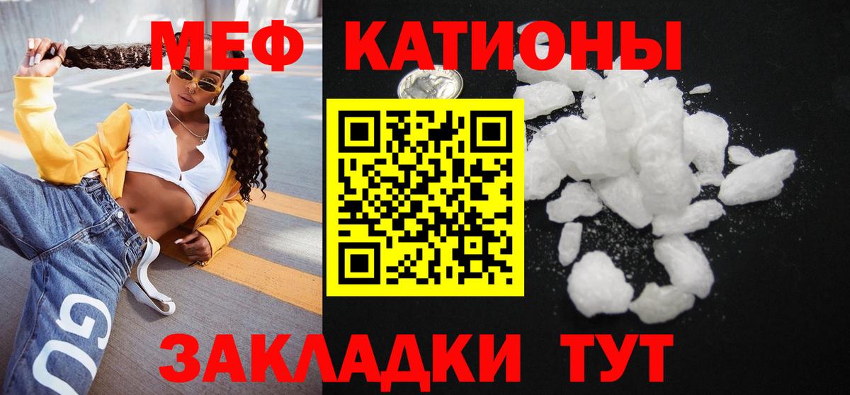 Петропавловск-Камчатский  МЕФ мука  Вход с VPN  Мефедрон  Мефедрон  МЕФ мука 