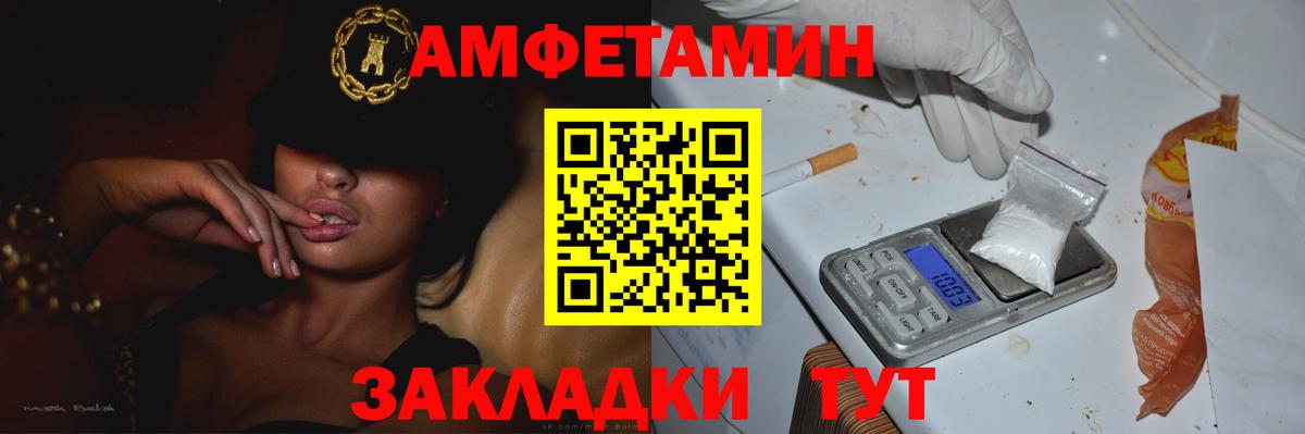 Метамфетамин витя  Метамфетамин витя  Петропавловск-Камчатский  Вход с VPN 