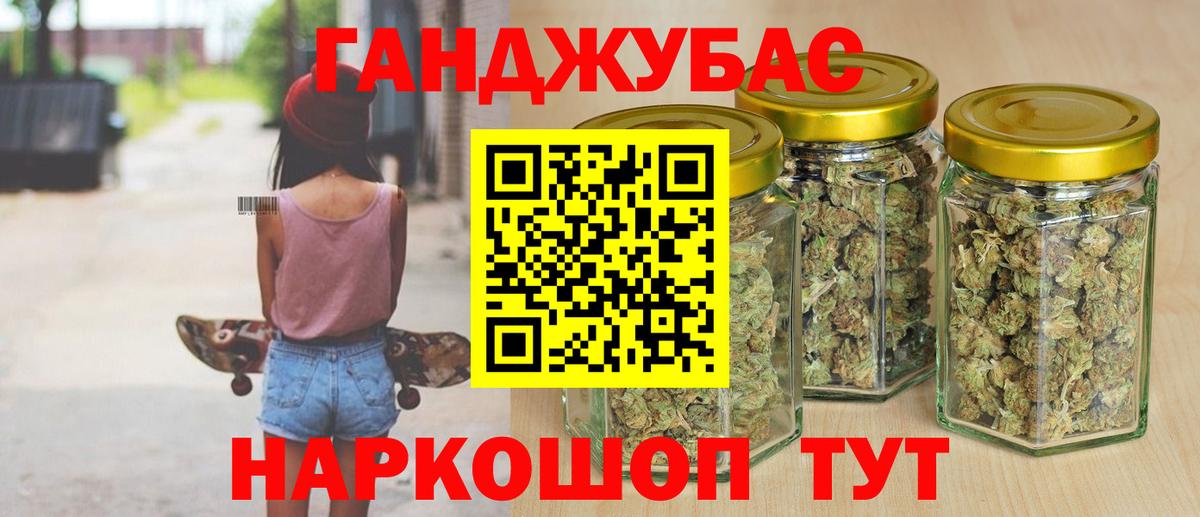 Бошки Шишки сатива  Бошки Шишки индика  Петропавловск-Камчатский  Конопля план  Канабис LSD WEED  Вход с VPN 