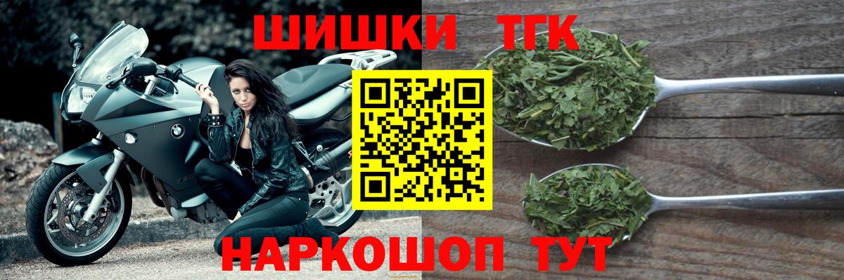 Марихуана гибрид Петропавловск-Камчатский